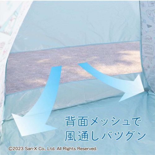 アウトドア用品 メッシュ付きポップアップテント すみっコぐらし アサヒ興洋 サンエックス