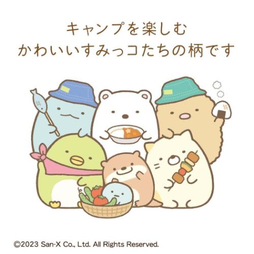 アウトドア用品 メッシュ付きポップアップテント すみっコぐらし アサヒ興洋 サンエックス