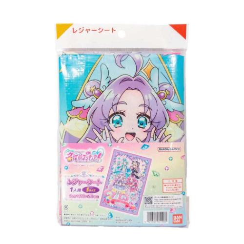 名探偵プリキュア グッズ ピクニック用品 アニメキャラクター レジャー