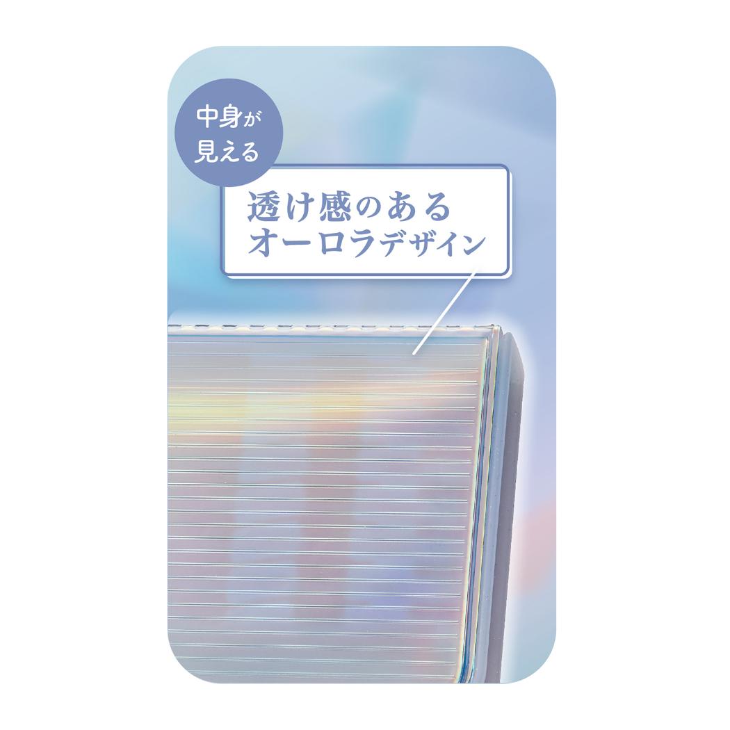 筆箱 オーロラクリア 筆入 ライトブルー クツワ