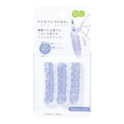 プニュスパイラル PUNYU SPIRAL ペンシルグリップ シアーブルー クツワ タッチペン
