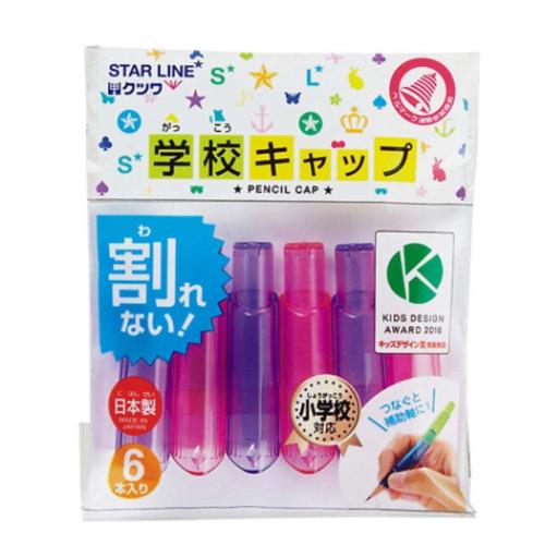 鉛筆キャップ 学校キャップ 6個入り パープルxピンク クツワ 新学期準備文具