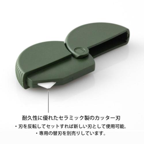 カッター ダンボールカッター カーキA ミドリ