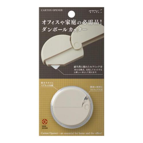 カッター ダンボールカッター ベージュ ミドリ 便利文具