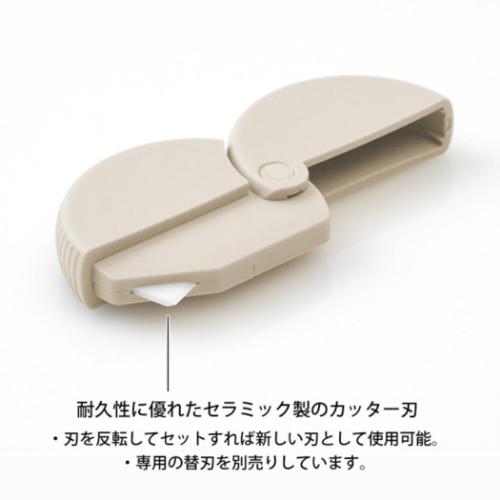 カッター ダンボールカッター ベージュ ミドリ 便利文具