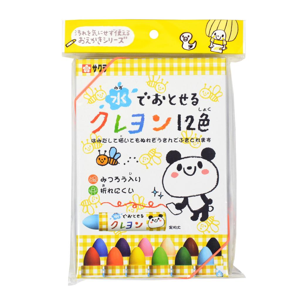 水でおとせるクレヨン12色 フック お絵かき道具 ゴム付き サクラクレパス 子供 キッズ プレゼント
