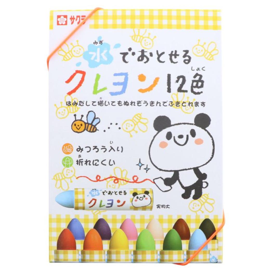 水でおとせるクレヨン12色 お絵かき道具 ゴム付き サクラクレパス 子供 キッズ プレゼント 入園入学準備雑貨