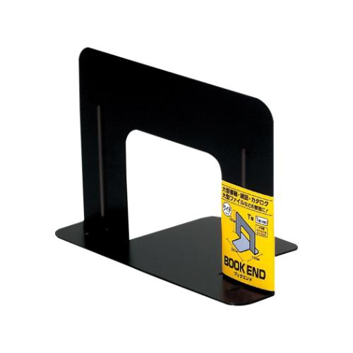 本立て ブックエンド ワイド 1組2枚 ソニック