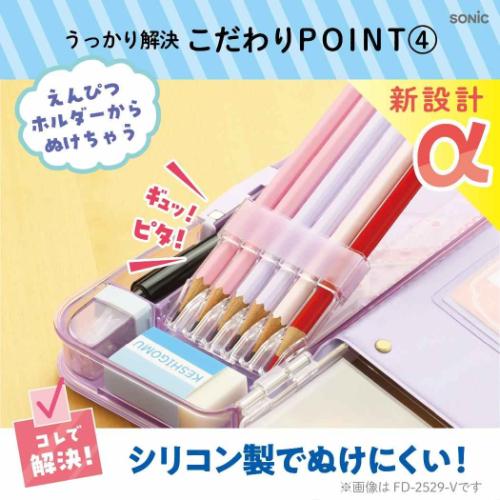 バトエン　筆箱　セット 筆箱 えんぴつチェックα両面筆入 ライトブルー ソニック 爆買