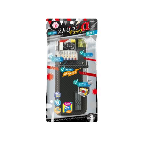 ソニック 筆箱 筆箱 えんぴつチェックα両面筆入 ブレイブ ブラック ソニック