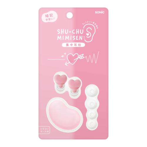 みみせん ハートの集中耳栓 ケース付 シリコンタイプ ハート ピンク ソニック