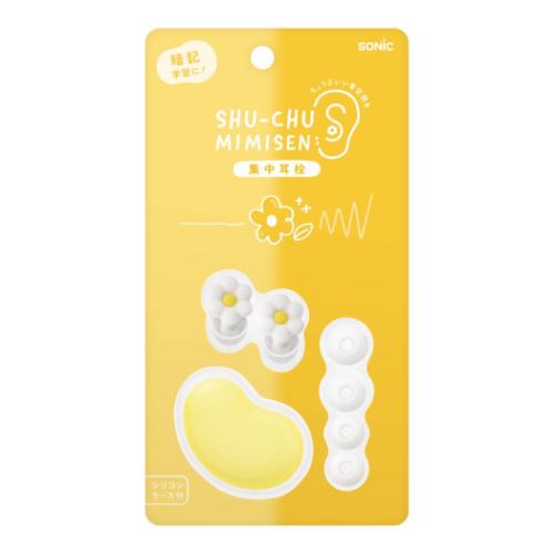 みみせん お花の集中耳栓 ケース付 シリコンタイプ フラワー ホワイト