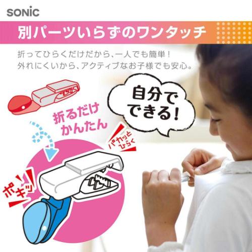 ネームクリップ キッズクリップ ミニ 服に穴が開かない名札留め ライトブルー ソニック