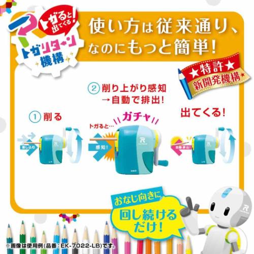 鉛筆けずり器 リビガク トガリターン 手動鉛筆削り ブルー 新学期準備文具