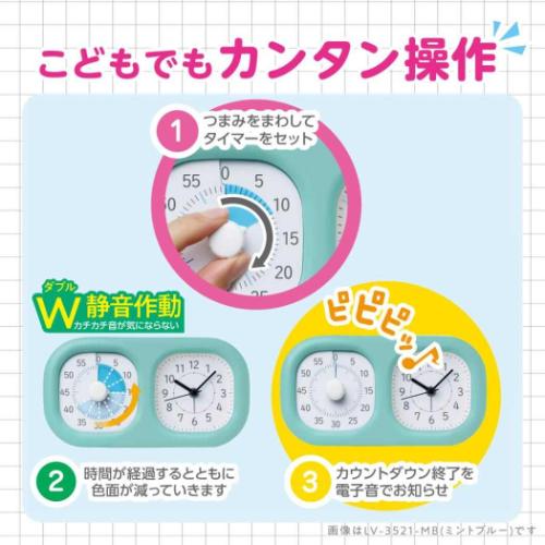 置時計 時っ感タイマー トキ サポ 時計プラス アイボリー ソニック 目覚まし機能 勉強タイマー