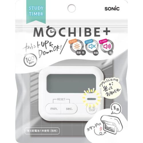 置時計 モチベプラス スタディタイマー ミニ LED付 ホワイト ソニック 勉強タイマー