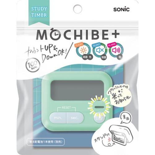 置時計 モチベプラス スタディタイマー ミニ LED付 グリーン ソニック