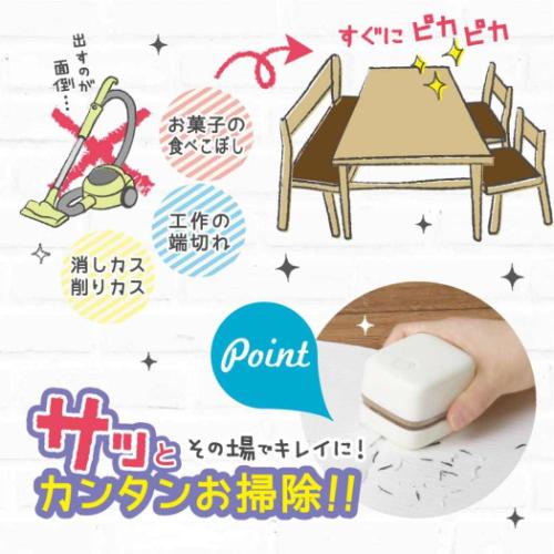 掃除機 ユートリムエル スージーコロン 乾電池式卓上そうじ機 バイオレット おそうじ