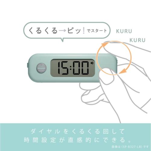 タイマー スティックルタイマーダイヤル式 ホワイト ソニック ダイヤル式　持ち運びしやすい勉強用