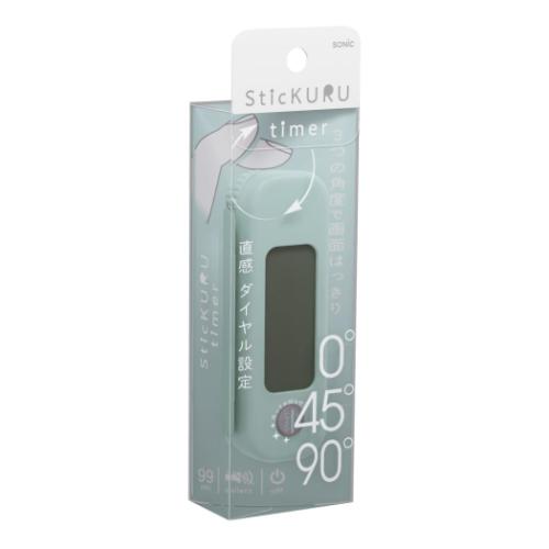 タイマー スティックルタイマーダイヤル式 ライトブルー ソニック ダイヤル式　持ち運びしやすい勉強用