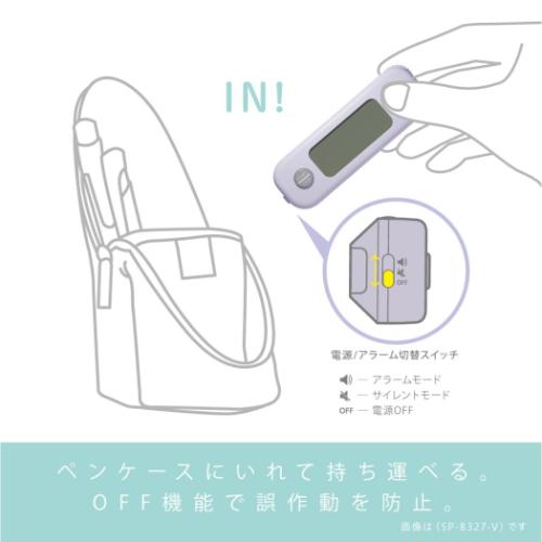 タイマー スティックルタイマーダイヤル式 バイオレット ソニック ダイヤル式　持ち運びしやすい勉強用