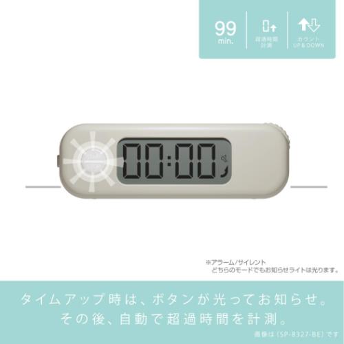 タイマー スティックルタイマーダイヤル式 バイオレット ソニック ダイヤル式　持ち運びしやすい勉強用