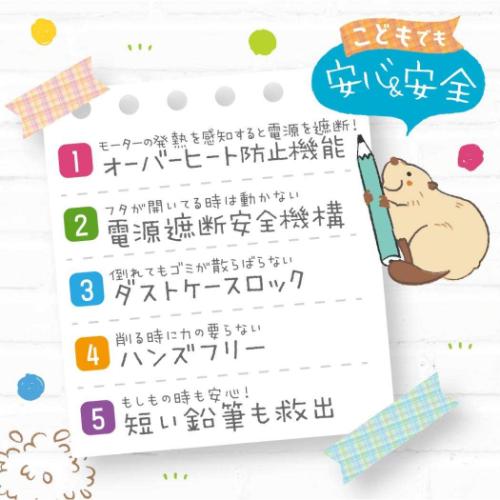 鉛筆削り リビガク 充電式トガリターン ピンク...の詳細画像5