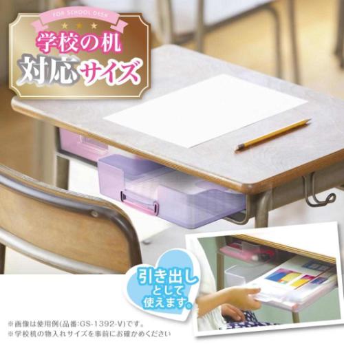 お道具箱 割れにくいお道具箱クリス・タフ バイオレット ソニック 学校の机対応 新入学 仕切り付