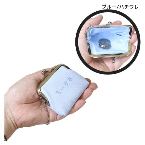 ちいかわ 小銭入れ ミニがま口コインケース ブ...の詳細画像1