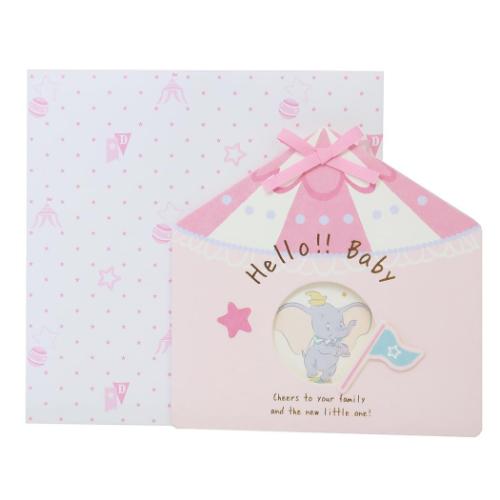 ダンボ グッズ 色紙 キャラクター ハローベビー色紙