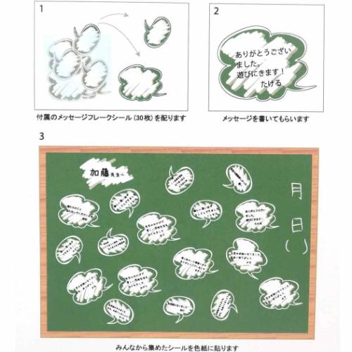 色紙 Sub-Culture 入学卒業祝い色紙 森倉円 APJ