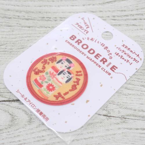 ワッペン ブロドリー BRODERIE 刺繍ワ...の詳細画像1