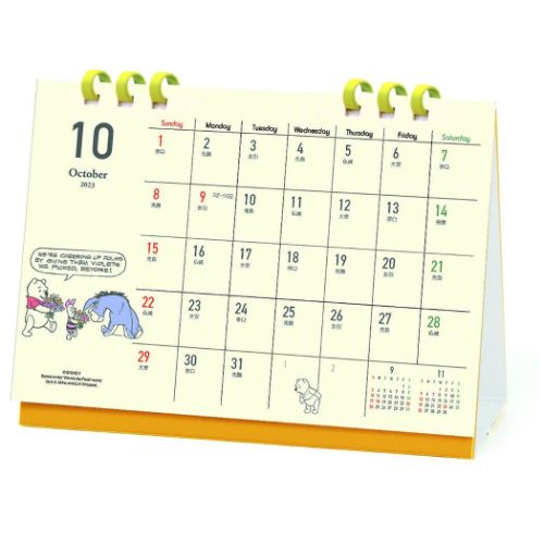 くまのプーさん 2024Calendar 卓上カレンダー2024年 DAY STATION ペンホルダー付き スケジュール ディズニー APJ
