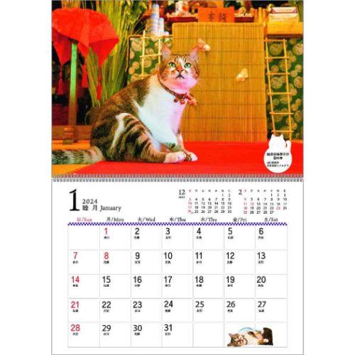 2024Calendar 招福！お猫様カレンダー 壁掛けカレンダー2024年 ねこ スケジュール 動物写真 書き込み｜cinemacollection｜02