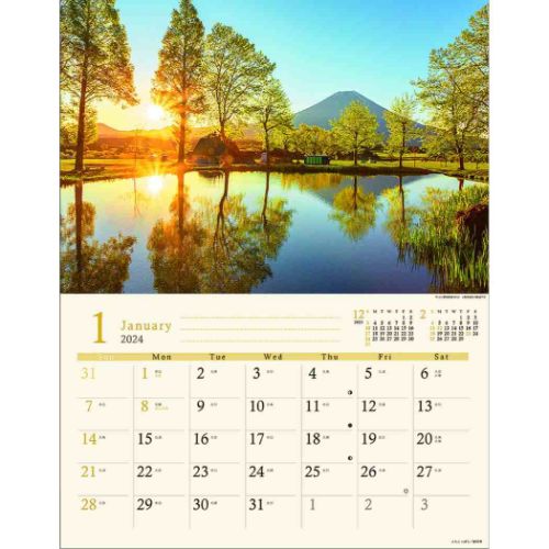 壁掛けカレンダー2024年 癒しの森林浴 2024Calendar 森の香り付 APJ スケジュール｜cinemacollection｜02