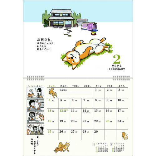 2024Calendar 柴犬さんのツボ 壁掛けカレンダー2024年 スケジュール APJ｜cinemacollection｜03