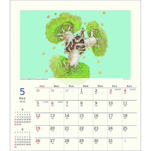 2024Calendar 星の王子さま 30角 壁掛けカレンダー2024年 スケジュール APJ