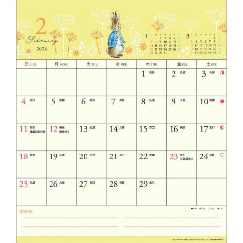 ピーターラビット 30角 壁掛けカレンダー2024年 2024Calendar 絵本キャラクター スケジュール