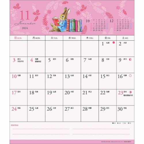 壁掛けカレンダー2024年 2024Calendar ピーターラビット 30角 