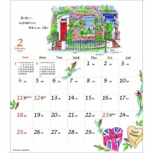 壁掛けカレンダー2024年 旅の思い出 押田洋子 30角 2024Calendar APJ スケジュール｜cinemacollection｜02