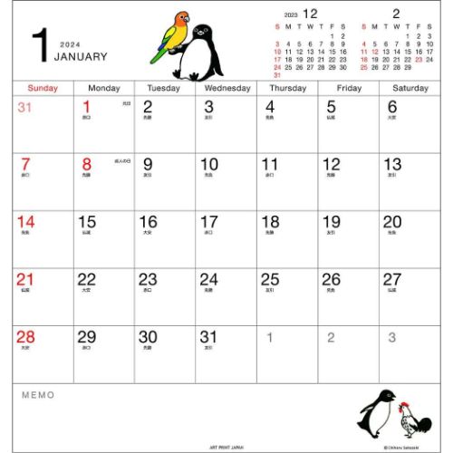 2024Calendar 坂崎千春 さかざきちはる ホワイトボードカレンダー2024年｜cinemacollection｜02