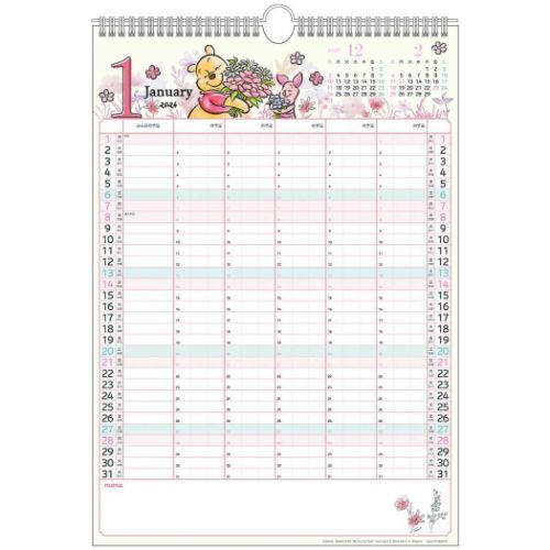 2024Calendar 家族カレンダーS くまのプーさん 壁掛けカレンダー2024年 ディズニー 5人用スケジュール 書き込み ファミリー キャラクター