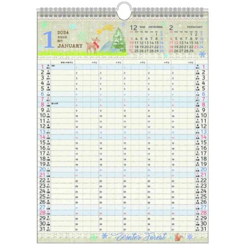 2024Calendar 家族カレンダー L イラスト 壁掛けカレンダー2024年 5人用スケジュール APJ