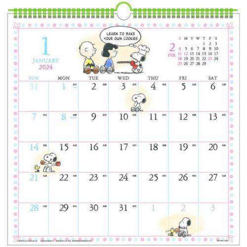 スヌーピー キャラクター 2024Calendar 壁掛けカレンダー2024年 水彩スケジュール ピーナッツ