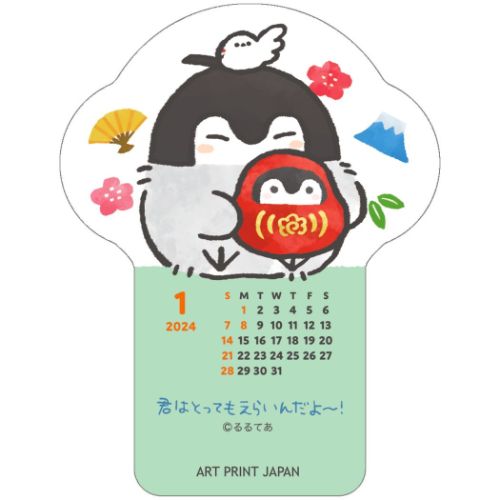 コウペンちゃん LINE FRIENDS キャラクター 2024Calendar ダイカット卓上カレンダー2024年