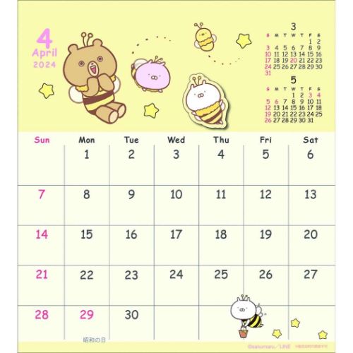 2024Calendar sakumaruうさまる ハンドメイド卓上カレンダー2024年 LINEハンドメイド卓上 スケジュール  LINEクリエイターズ APJ