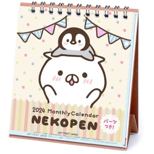 57％以上節約2024Calendar もじじねこぺん日和 ハンドメイド卓上カレンダー2024年 LINEクリエイターズ LINEハンドメイド卓上 スケジュール インテリア 書き込み
