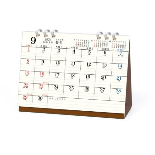 2025Calendar 卓上カレンダー2025年 エコタイプ ペンホルダー付き スケジュール Basic Plus クリーム 卓上 APJ