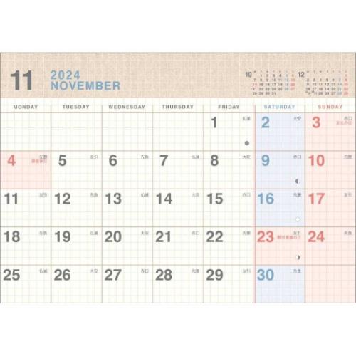 2025Calendar Design Graph 卓上 卓上カレンダー2025年 エコ