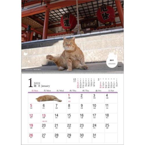 2025Calendar 壁掛けカレンダー2025年 ねこ 招福！お猫様カレンダー APJ 動物写真 書き込み